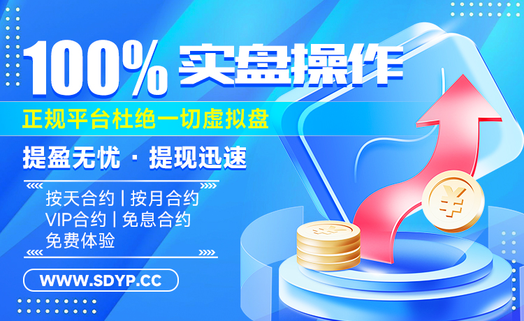 信钰证券